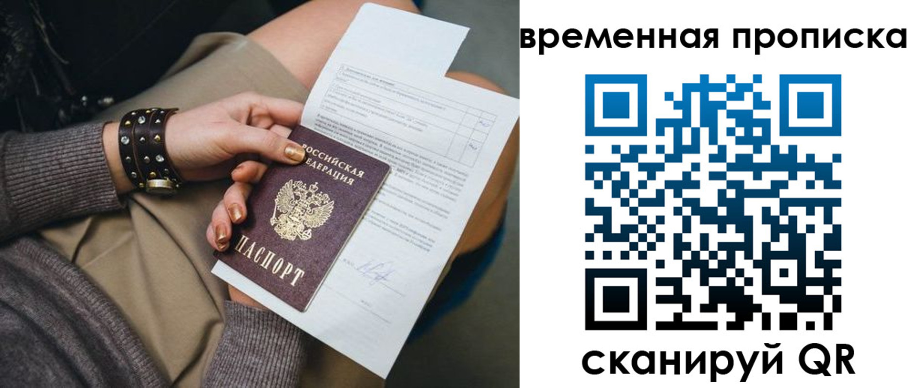 форма 3 в Беслане